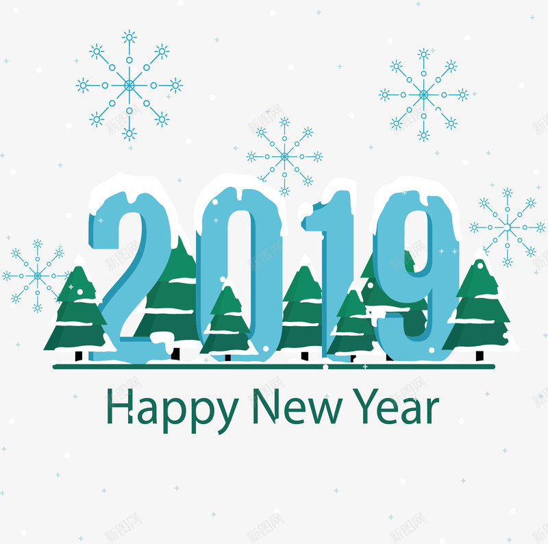 新年快乐冰雪2019矢量图ai免抠素材_新图网 https://ixintu.com 2019 2019年 2019新年 冰雪2019 新年 矢量png 矢量图