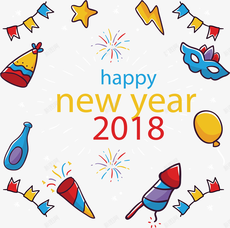 五彩卡通2018新年派对海报png免抠素材_新图网 https://ixintu.com 2018元旦 2018新年 happyNewYear 卡通花纹 新年 新年海报 矢量png