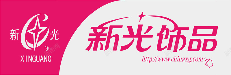 装饰员工工牌卡片矢量图ai免抠素材_新图网 https://ixintu.com 公司工牌 卡片 员工 员工工牌 员工工牌卡 员工工牌卡片 工牌 工牌卡 工牌卡套 工牌卡片 矢量图
