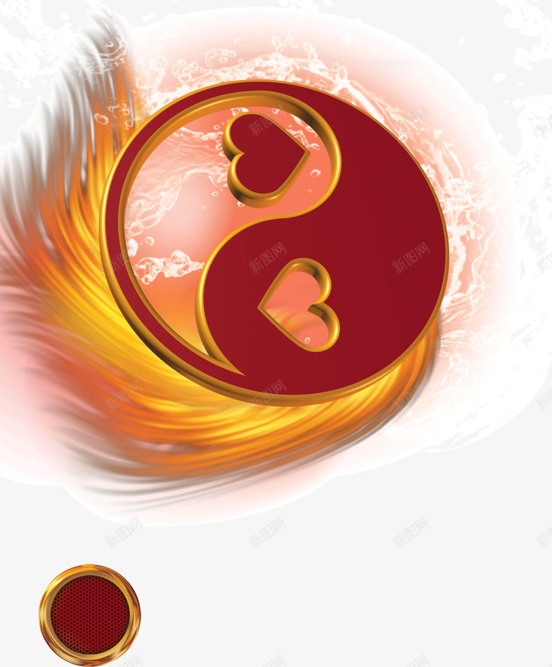 创意旋转的太极爱心png免抠素材_新图网 https://ixintu.com 创意 太极 旋转 爱心