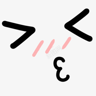 卡通亲吻表情png免抠素材_新图网 https://ixintu.com 亲吻 卡通 表情