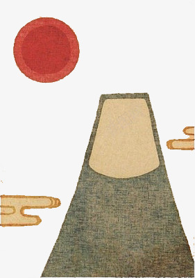 红色太阳png免抠素材_新图网 https://ixintu.com 和风 山丘 手绘 水彩 红太阳