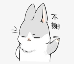 兔子不谢微信表情png免抠素材_新图网 https://ixintu.com 兔子 表情