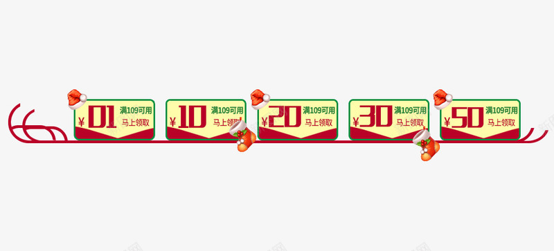 圣诞节优惠券png免抠素材_新图网 https://ixintu.com 优惠券 圣诞节 圣诞节免费 圣诞节库图片 雪橇