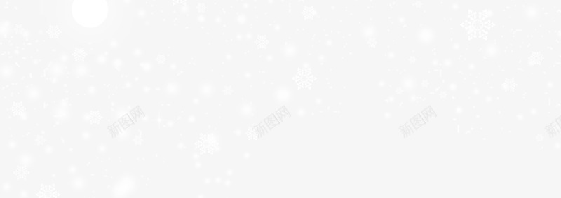 漫天飞舞的雪花psd免抠素材_新图网 https://ixintu.com 小雪 梦幻 纯白 花飘落 雪花 飘零雪花 飞雪
