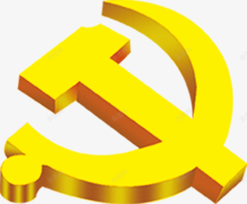 金黄色建党党徽效果png免抠素材_新图网 https://ixintu.com 党徽 党徽徽章 建党 效果 金黄色