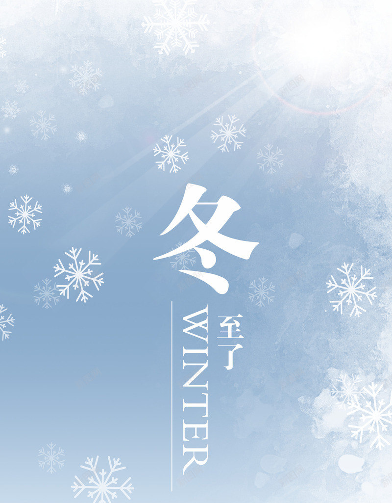 首页背景png免抠素材_新图网 https://ixintu.com 天猫首页背景 文艺背景 淘宝首页背景 清新 网店装修 雪花 首页背景 首页背景模板