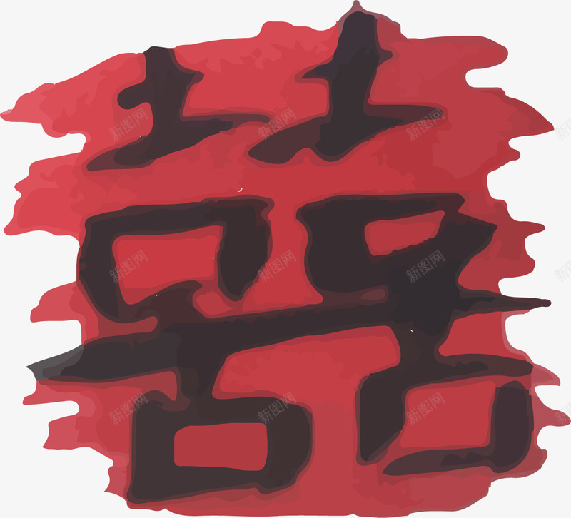 手绘喜字图标png_新图网 https://ixintu.com 中国风 中国风ico 双喜 喜字 图标icon 婚礼 毛笔 水墨 水彩 水粉 红双喜 结婚