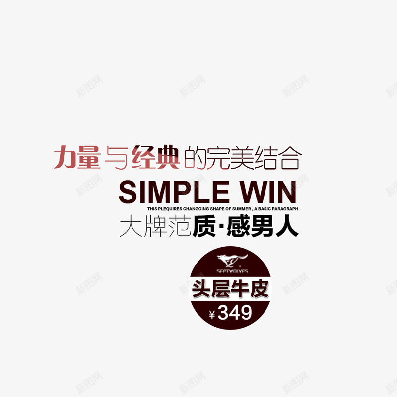 精选箱包奢华艺术字体文字排版png免抠素材_新图网 https://ixintu.com 奢华箱包文案 文字排版 箱包 箱包促销 箱包文案 箱包艺术字体 精选箱包