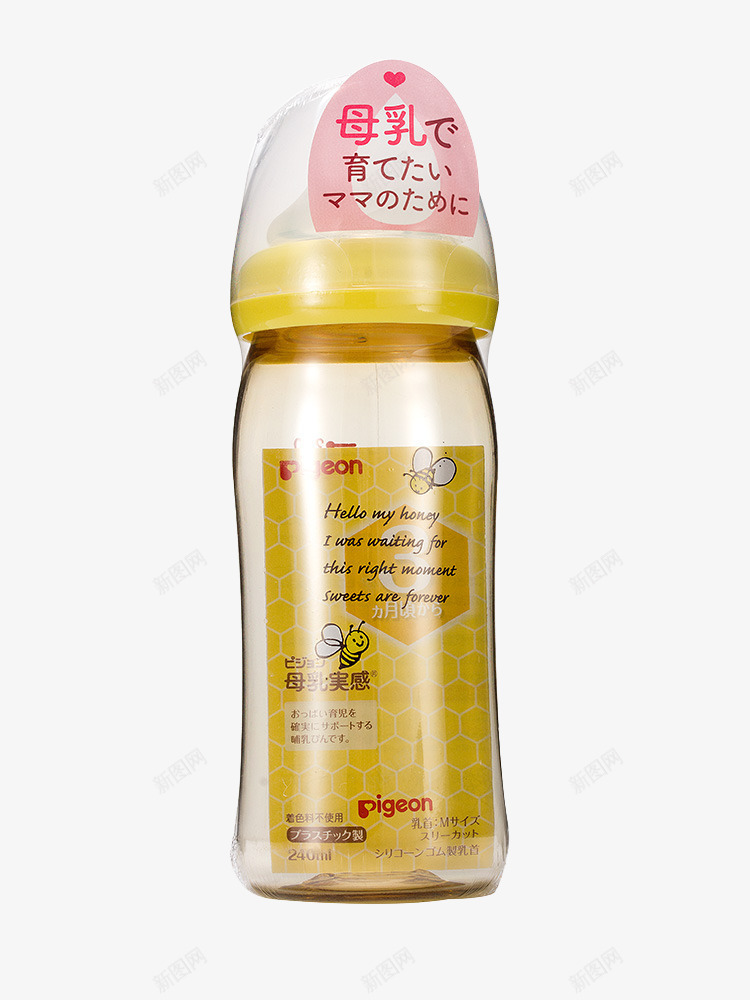 母婴产品奶瓶png免抠素材_新图网 https://ixintu.com 奶嘴 奶瓶 婴幼儿奶嘴 母婴产品