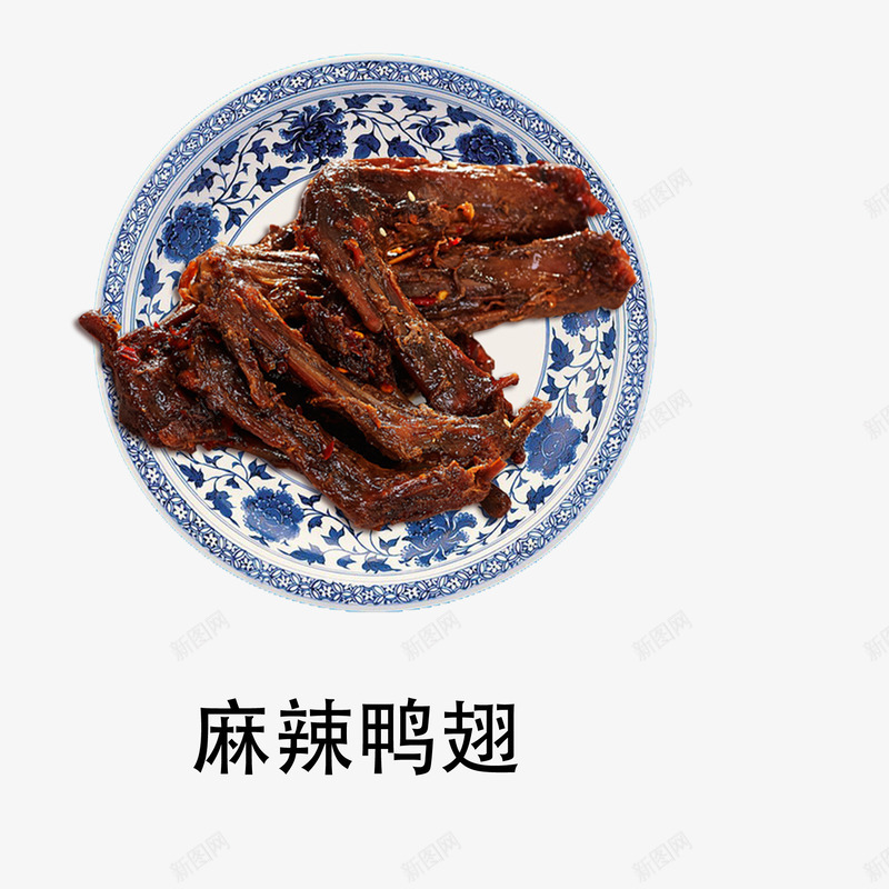 麻辣鸭翅psd免抠素材_新图网 https://ixintu.com 美食 菜单 菜谱