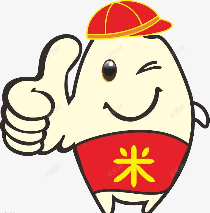 带帽子的大米粒png免抠素材_新图网 https://ixintu.com 大米 大米粒 帽子 拇指 红色