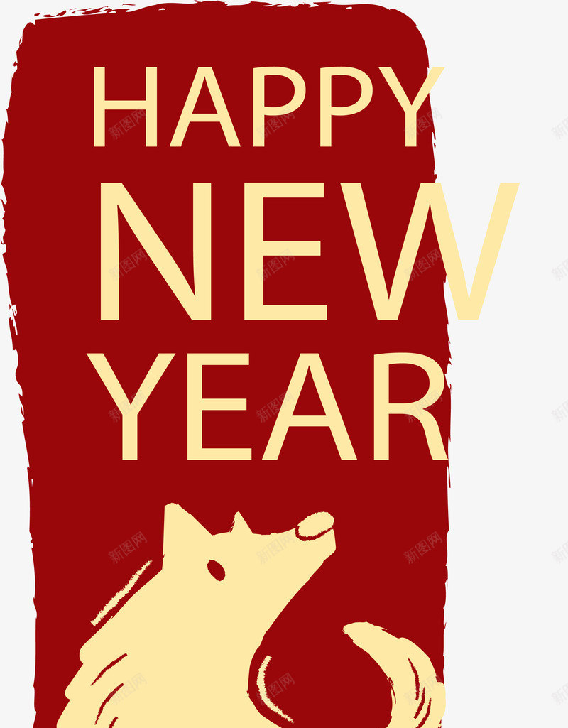 2018狗年吉祥物装饰图案png免抠素材_新图网 https://ixintu.com 2018年 中国风装饰 卡通狗 卡通狗年装饰 手绘新年装饰 新年装饰 狗年 狗年吉祥物 狗年大吉 狗年装饰