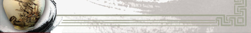 古典中国风国学边框元素png免抠素材_新图网 https://ixintu.com 中国风 古典 国学边框 矩形