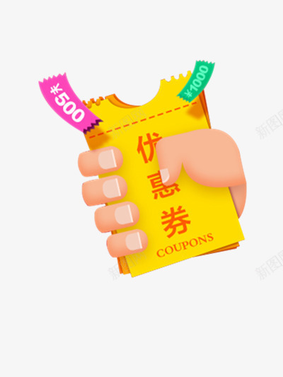 优惠券png免抠素材_新图网 https://ixintu.com 优惠券 卡通优惠券 手拿 黄色