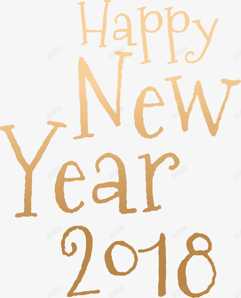 金色手写新年快乐png免抠素材_新图网 https://ixintu.com 2018元旦 2018新年 happyNewYear 新年快乐 矢量png 艺术字