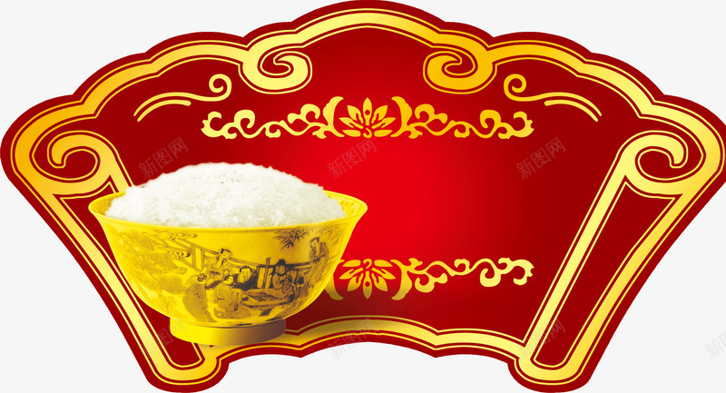 创意爱惜粮食广告png免抠素材_新图网 https://ixintu.com 创意 卷轴 复古风 广告 爱惜粮食 红色