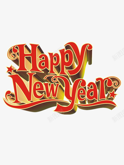 新年快乐英文png免抠素材_新图网 https://ixintu.com 2017年 元旦 元旦节 新年 红色 英文艺术字