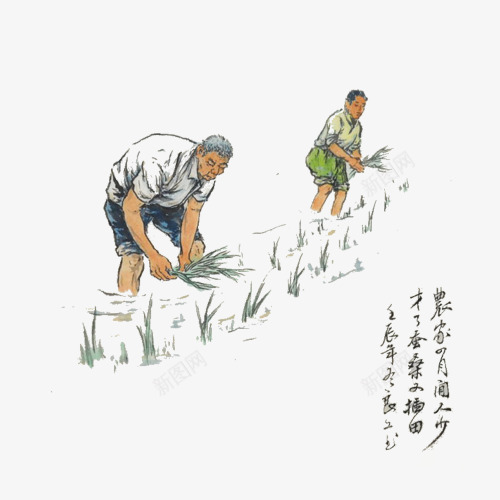中国风农耕png免抠素材_新图网 https://ixintu.com 农作 农耕图 农耕文化 春耕 水墨画 水稻 种植 种植水稻