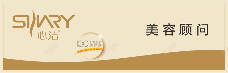 黄色的员工工牌卡片png免抠素材_新图网 https://ixintu.com 公司工牌 卡通 员工工牌 员工工牌卡 员工工牌卡片 工牌卡 工牌卡套 工牌卡片 黄色
