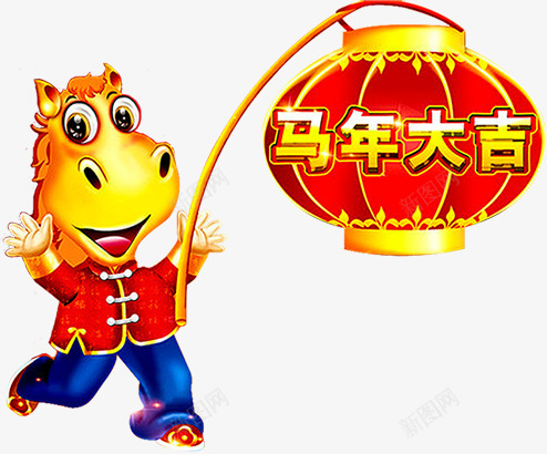 马年大吉吉祥物小马png免抠素材_新图网 https://ixintu.com 吉祥物 大吉 马年