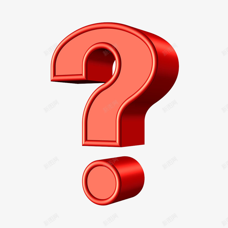红色立体问号png免抠素材_新图网 https://ixintu.com 立体 红色 问号