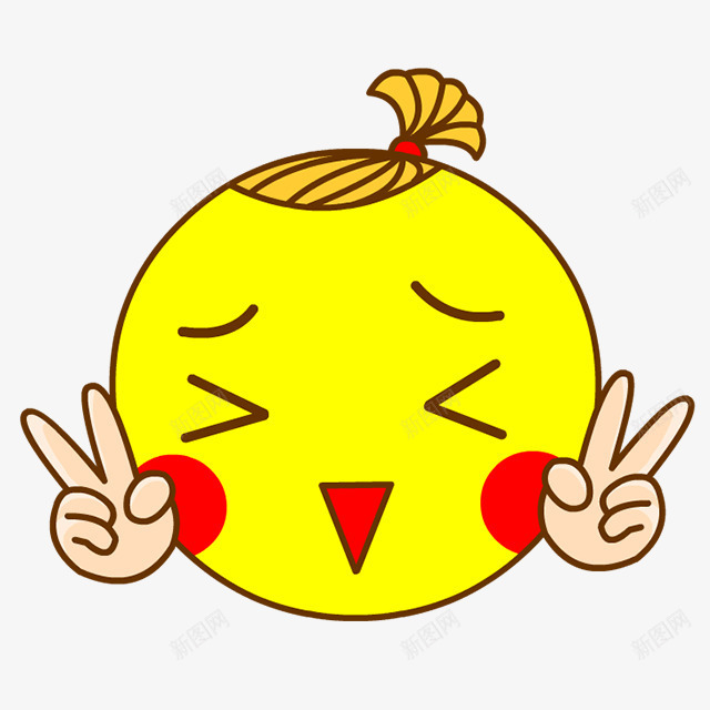 黄色高兴囧表情png免抠素材_新图网 https://ixintu.com 表情 高兴 黄色