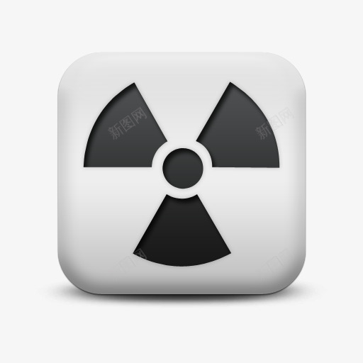 磨砂白广场图标标志警告辐射符号png_新图网 https://ixintu.com icon matte radiation signs square warning white 图标 广场 标志 白 磨砂 磨砂白广场图标标志警告辐射符号图标免费下载 警告 辐射