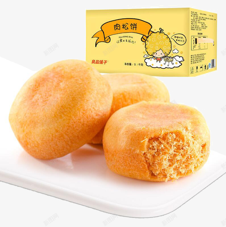 良品铺子肉松饼png免抠素材_新图网 https://ixintu.com 产品实物 传统糕点 小吃 零食