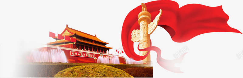 北京天安门彩带石像淘宝素png免抠素材_新图网 https://ixintu.com 北京天安门彩带石像淘宝素材71建党节素材