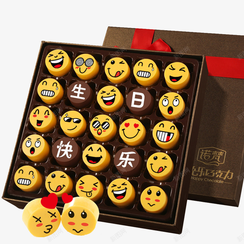 生日快乐巧克力png免抠素材_新图网 https://ixintu.com 产品实物 圆形 表情 零食 黄色