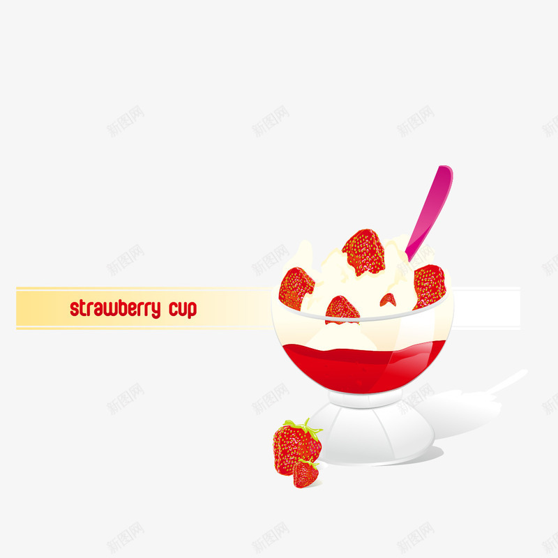 草莓冰淇淋矢量图ai免抠素材_新图网 https://ixintu.com 冰淇淋 矢量冰淇淋 草莓 草莓冰淇淋 矢量图