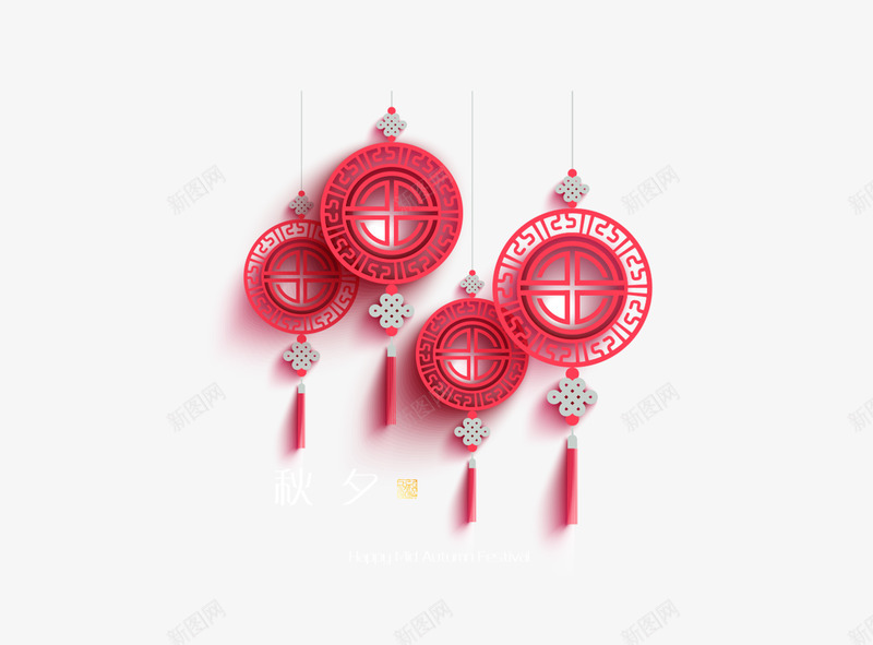 中国风中秋灯笼剪纸元素png免抠素材_新图网 https://ixintu.com 中国风 中秋佳节 传统文化 传统艺术 剪纸 灯笼