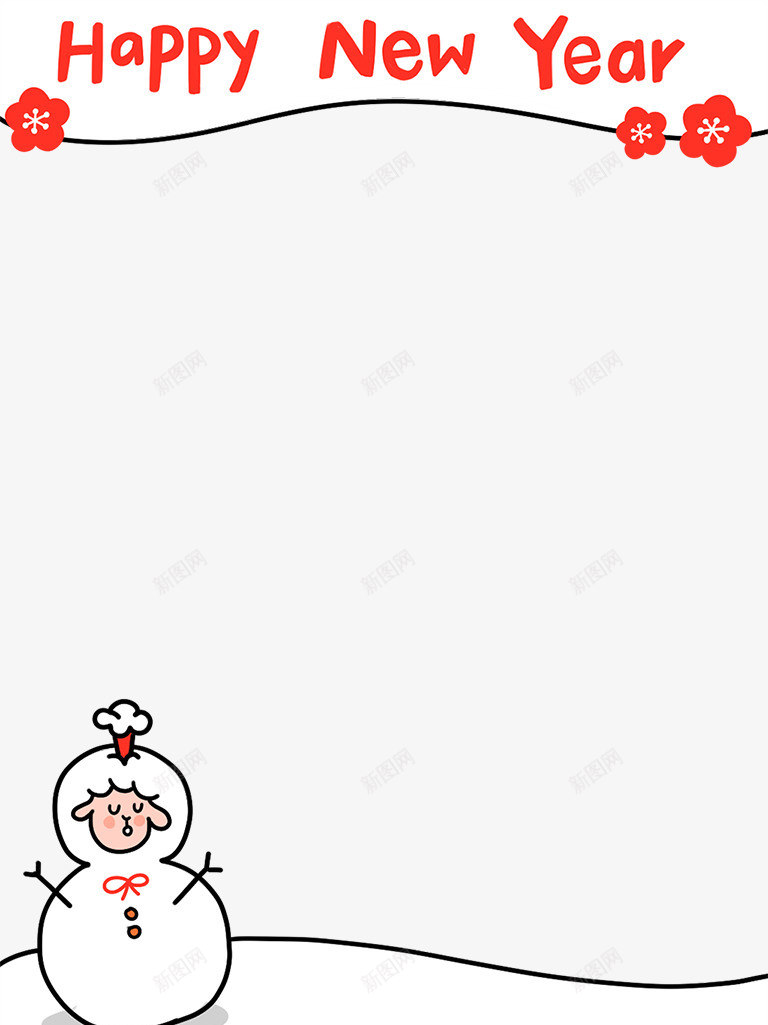 彩带节日新年快乐ha图标png_新图网 https://ixintu.com 喜庆 庆典 矢量吊牌 祝福 线条 节日 节日元素 节日图标 花 雪人
