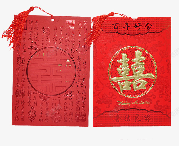 婚礼结婚用品定制打印请贴png免抠素材_新图网 https://ixintu.com 中国风 产品实物 免费png 创意流苏 镂空双喜