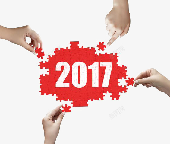 2017年拼图png免抠素材_新图网 https://ixintu.com 2017年 元旦图片大全 元旦图片素材大全 元旦透明素材库 创意拼图 新年快乐 红色拼图