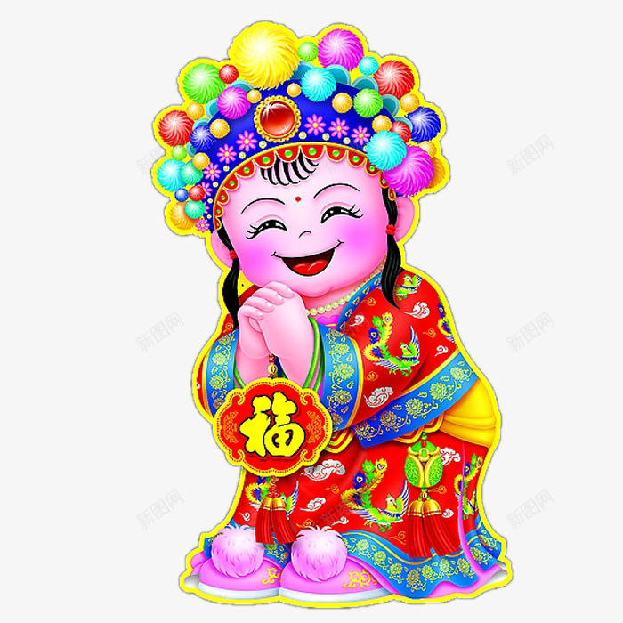 送福娃娃png免抠素材_新图网 https://ixintu.com 元旦 卡通 喜庆 新年 新年素材 春节 福娃 节日 过年 迎春
