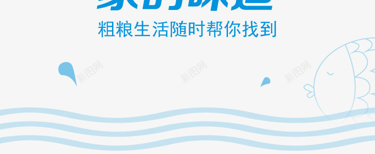 扁平化png免抠素材_新图网 https://ixintu.com APP启动页 互联网农产品 免费下载 扁平化 简洁大方 绿色食品