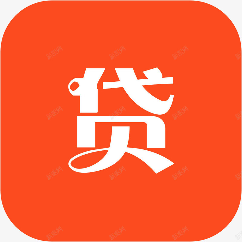 手机手机贷款财富app图标png_新图网 https://ixintu.com 图标 图标应用 应用图标 手机手机贷款图标 手机贷款 财富app