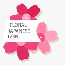 卡通樱花装饰标签矢量图素材