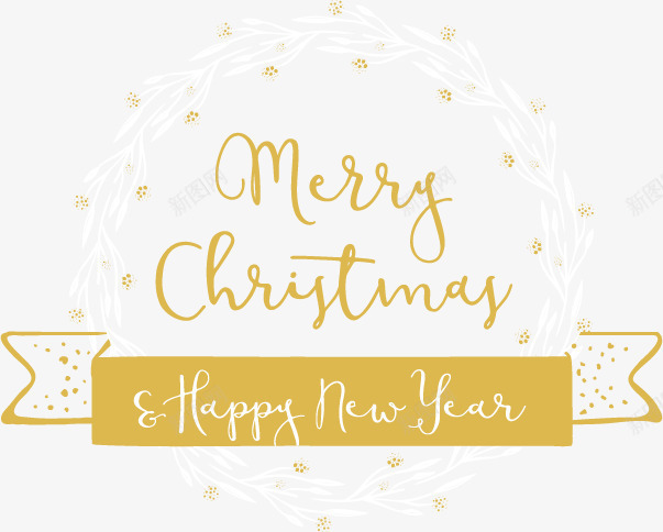 白色花环png免抠素材_新图网 https://ixintu.com merryChristmas 圣诞节 白色花边 黄色彩带