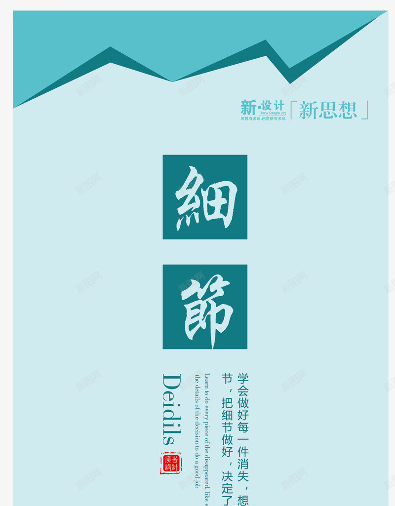 企业文化展架png免抠素材_新图网 https://ixintu.com X展架 企业文化展架 展板模板 展架 易拉宝 易拉宝展板 矢量x展架 科技x展板