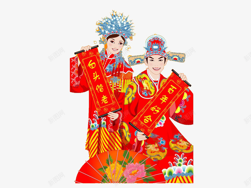 新婚结婚礼服png免抠素材_新图网 https://ixintu.com 新婚 礼服 结婚新人