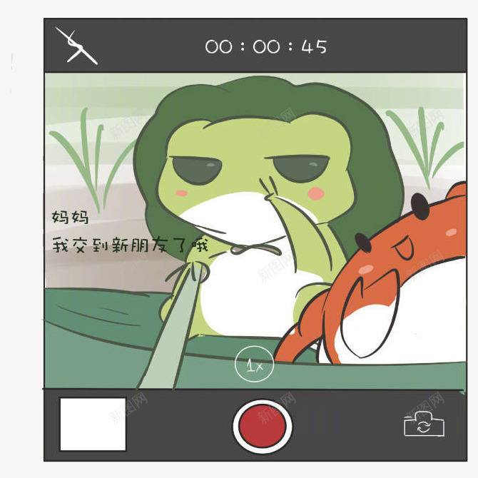 和妈妈视频通话的青蛙png免抠素材_新图网 https://ixintu.com 创意 卡通 商务 彩色 手绘 旅行青蛙 螃蟹 视频通话