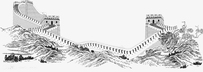 长城烽火台png免抠素材_新图网 https://ixintu.com 中国风 暂无 烽火台 长城 黑白长城