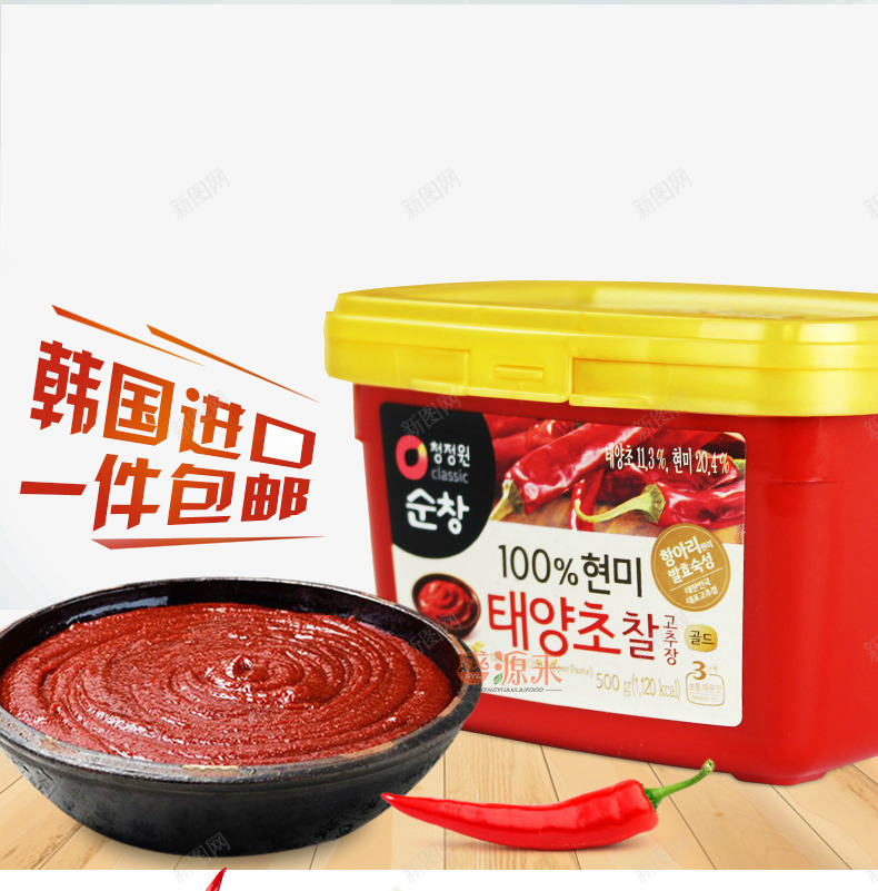 韩国辣酱png免抠素材_新图网 https://ixintu.com 产品实物 辣椒 辣椒酱 韩国进口