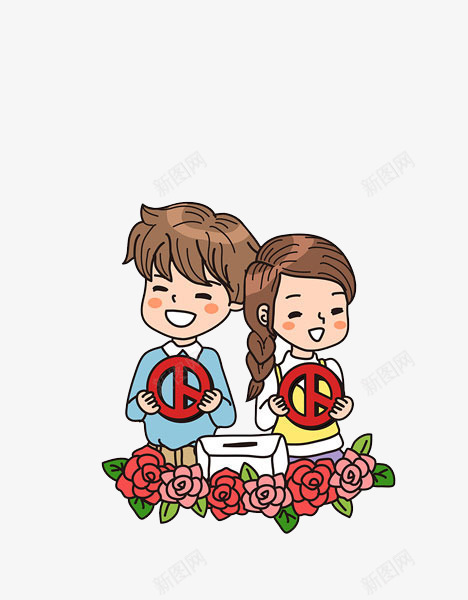 卡通微笑的男女png免抠素材_新图网 https://ixintu.com 卡通 坐下的男女 微笑的男女 相爱的男女 结婚的男女 花朵装饰