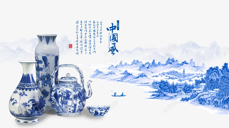 中国风青花瓷背景png免抠素材_新图网 https://ixintu.com 中国风 素材背景 蓝色 青花瓷
