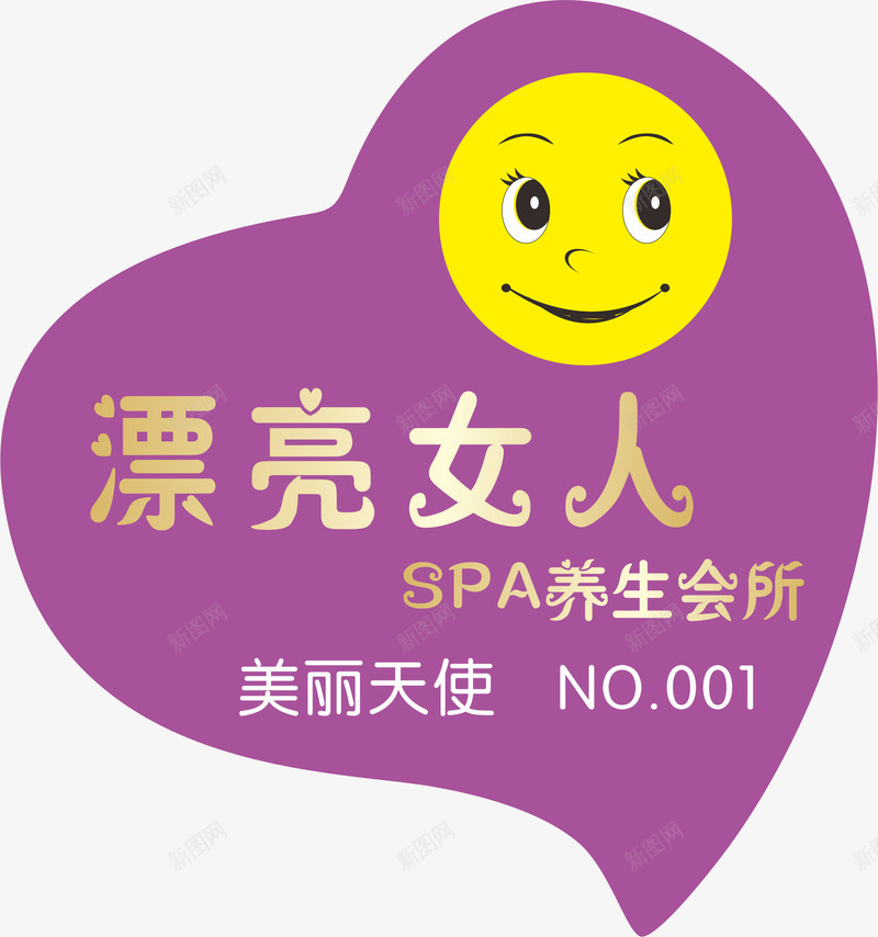 心形员工工牌卡片png免抠素材_新图网 https://ixintu.com 公司工牌 卡通 员工工牌 员工工牌卡 员工工牌卡片 工牌卡 工牌卡套 工牌卡片 形状 表情