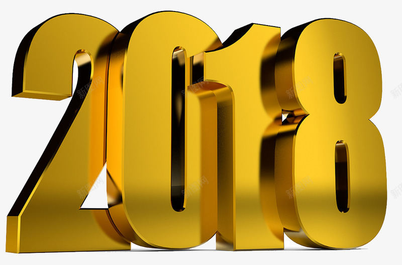 2018金属字体png免抠素材_新图网 https://ixintu.com 2018 3D图形 元旦 字体设计 数字 新年快乐 狗年 金属 金色